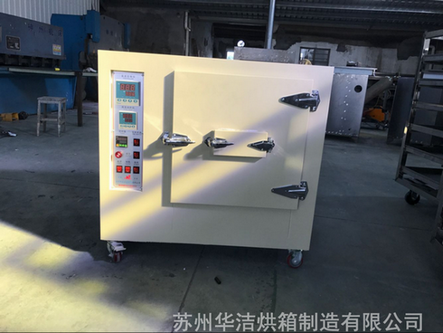 實驗烘箱空氣速度與空氣溫度如何把握？