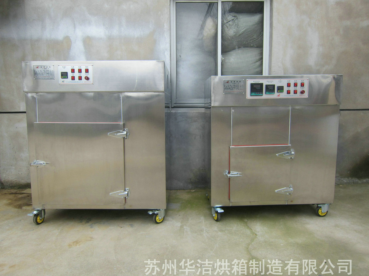 潔凈烘箱在集成電路封裝、測試工藝流程中的作用