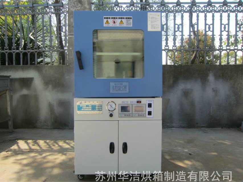 真空烘箱的真空度該怎么控制？